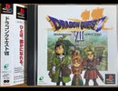 [実況]「ドラゴンクエストVII（PS）」RTPJR 第1回 フィッシュベル〜グランエスタード〜謎の遺跡の謎解きが難しい！（スマホ撮影）