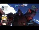 【バトオペ２】S－になりたいゆっくりRFケンプファー動画Part85【ゆっくり実況】