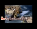 【ニコカラ】キャプテンハーロック　ちぎれた翼　【オンボ】