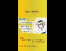「寝ぼけ署長 三十万円事件｜【朗読】静かな夜に、不思議な事件を｜おやすみ配信#3」