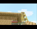 【マインクラフト】ソロクラ #484