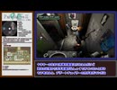 27年前の不朽の名作『ParasiteEveⅡ』を14周クリアしたけど未だに上達しないから、駆逐率100% / 逃走回数0回で当時を思い出しながらストーリーを楽しもう！_ドライフィールド昼後編