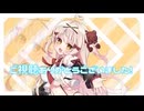 タクヤさんにべあもりゆるも