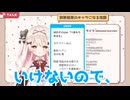 タクヤさんにべあもりゆるも