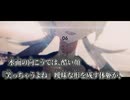 【ニコカラ】事切れて、またね。／Kyiku off vocal