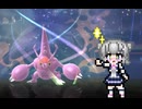 【ポケモンチャンピオンズ】小さな春と虫統一対戦 Part.3【CeVIO_AI実況】
