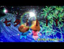 七夕（迫真）