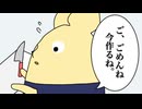 タクヤさんにべあもりゆるも