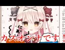 タクヤさんにべあもりゆるも
