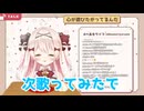 タクヤさんにべあもりゆるも