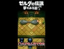 マ〇オさん出てきた