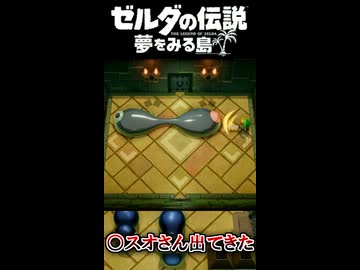 マ〇オさん出てきた