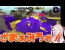 タクヤさんにべあもりゆるも