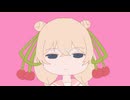 【彩澄しゅお】みはるかす(cat nap)【カバー】