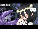 頭領稲葉_02