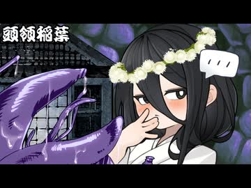 頭領稲葉_02