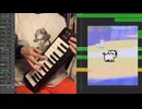 [リズム天国ミラクルスターズ]フライングディスクが良すぎるのでGarageBandで弾きましたわ！！！！[Disc Dog]