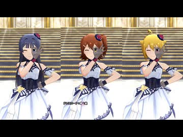 【ミリシタ】ストロベリーポップムーン(未来・静香・翼)「ドレスコード：最上級」【ソロMV(合唱版)】