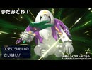 【ポケモンチャンピオンズ】「さ」で始まる技だけ使ってランダムマッチ！part5(終)