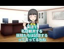 いつか来る物語の終わり
