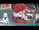 【FEH】ゆっくり神階英雄の軌跡538【ヨルムンガンドAbys】