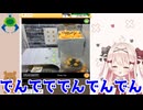 タクヤさんにべあもりゆるも