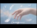 白い紙の向こう