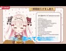 タクヤさんにべあもりゆるも
