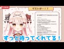 タクヤさんにべあもりゆるも