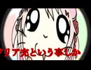 タクヤさんにべあもりゆるも