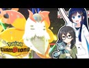 【Pokémon Champions】ふゆみなポケバ！　ウルガモスの踊りと雨編【トークボイス実況】