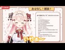 タクヤさんにべあもりゆるも