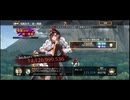 【ゲンリプ】強敵討伐！統一戦線(2025/04/20時点)［1000237392］