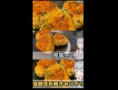 【小春六花】塩麹昆布焼きおにぎりの作り方【VOICEROIDキッチン】