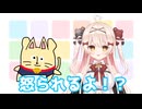 タクヤさんにべあもりゆるも
