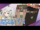 【ゼルダの伝説】つのせとしずくと時空の章！#16 ふしぎの木の実 Part47【VOICEROID実況プレイ】