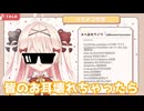 タクヤさんにべあもりゆるも