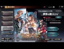 オクトラ × FF-X の神コラボ！！ ＃１５０【オクトパストラベラー 大陸の覇者】