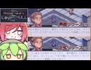 【Anode Heart: Layer Null】正式リリース版を遊びたい【VOICEVOX】【COEIROINK】