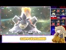【ポケモンチャンピオンズ】環境メタ構築！爆勝ち！トリルメガバクーダ！【ダブルバトル/voicevox実況】