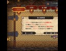 小さな書斎 (BRONZE)