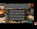 アナザーエデンの低音ヴォイスな初プレイ配信１６【FF9コラボの専用装備を集める】