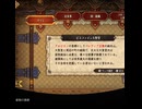 叡智の書殿 (SILVER)