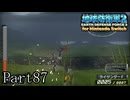 インベーダー 地球に再襲来！！【地球防衛軍2 for Nintendo Switch実況part87】
