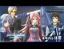 #150 軌跡好きの【界の軌跡】実況だよ