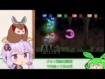 ゆかきりのポケモンスタジアム金銀で遊ぼう４