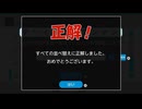 謎解きメール2ムービー Part20【最終回】