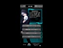 サイコパス度診断ムービー Part4
