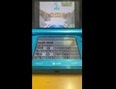 ネプリーグDSムービー Part17