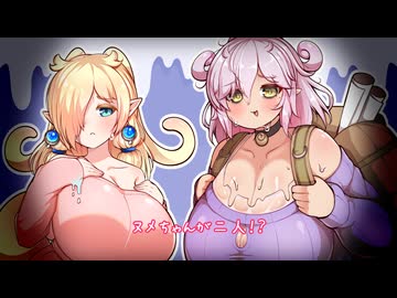 【ポケモンチャンピオンズ】ぬめててふinチャンピオンズ part5
